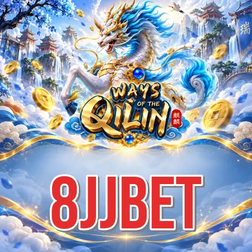 Screenshot 2 - 8jjbet Features